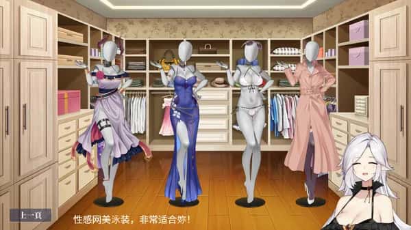 性转契约 Molester Girl 正式版封面