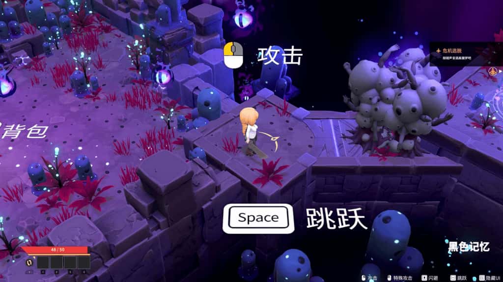 游戏截图1