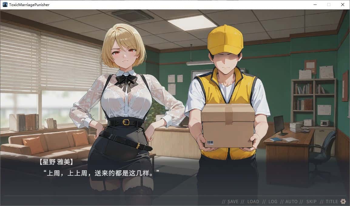游戏截图
